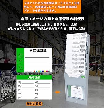 Amazon.co.jp: タイムカードラック 倉庫資材カードスロット
